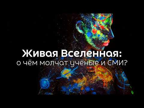 Видео: Окунитесь в состояние потока еще глубже  Грегг Брейден