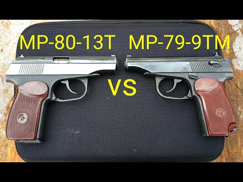 Видео: МР-79-9ТМ VS МР-80-13Т  ПРОБИТИЕ И КУЧНОСТЬ