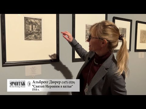 Видео: Альбрехт Дюрер. 550