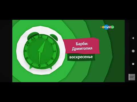 Видео: редкие кадры анонса карусель осень