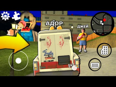 Видео: ИГРАЮ ЗА ФУРГОН в ICE SCREAM 4 обновление МОРОЖЕНЩИК 4 мод