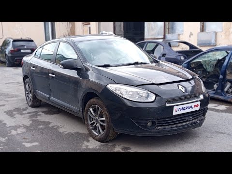 Видео: Обзор перед разбором Renault Fluence