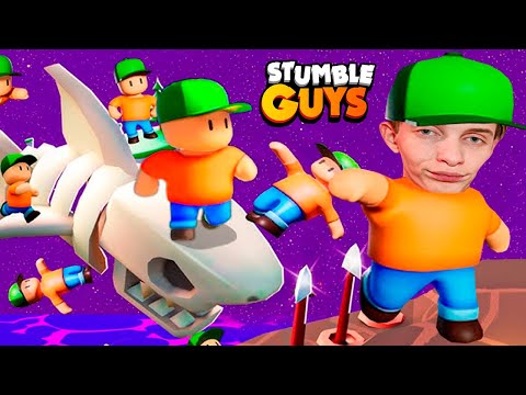 Видео: ПЫТАЮСЬ ПРОЙТИ СТАМБЛ АП ИЗИ В СТАМБЛ ГАЙС // STUMBLE UP // STUMBLE GUYS