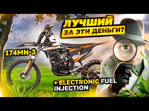 Видео: Обзор Avantis Enduro 300 EFI CBS Exclusive ARS PRO 2022г ПТС.