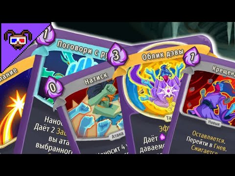 Видео: Самый странный билд, КОТОРЫЙ РАБОТАЕТ