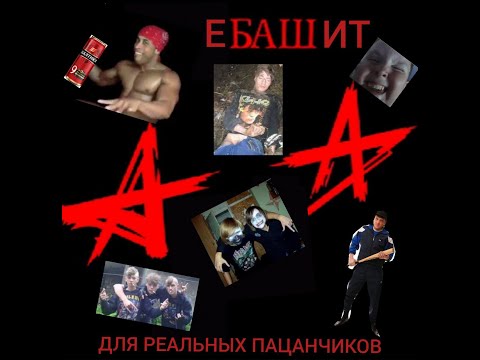 Видео: 🔥RYTP АЛИСА-УПОРОТАЯ АЛИСА#РИТП КИНЧЕВ 😜🤪