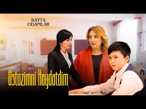 Видео: Katta Odamlar - Ustozimni Haydatdim | Катта Одамлар - Устозимни Ҳайдатдим