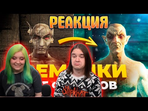 Видео: Самые удивительные фанатские ремейки | РЕАКЦИЯ НА StopGame.Ru |