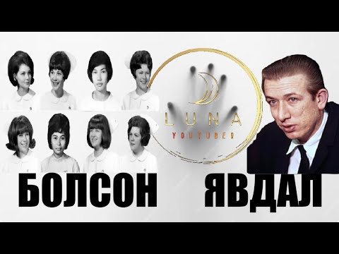 Видео: 1 шөнийн дотор 8 сувилагчийг алсан хөхтэй алуурчны хэрэг      /Хэргийн хэрэгтэн #9/