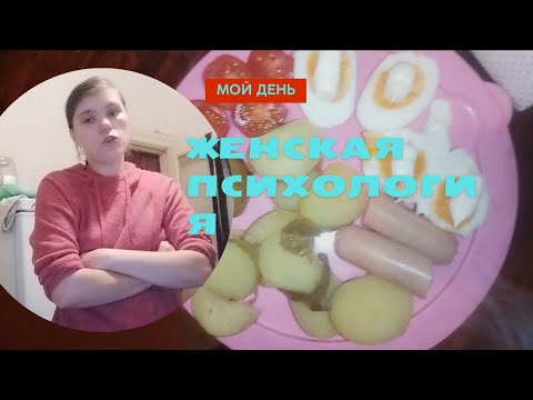 Видео: Vlog А Лешка учиться в училище 