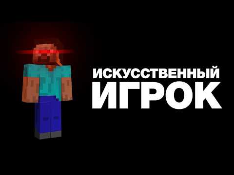 Видео: Проект Malmo: ИИ учится убивать в Майнкрафте
