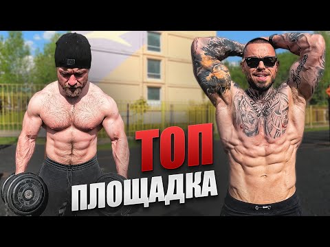 Видео: ТУРНИКИ И БРУСЬЯ  - ТРАВМА ЧЕМПИОНА