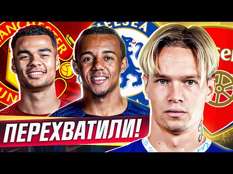 Видео: ТОП 10 трансферов, когда клубы ПЕРЕХВАТЫВАЛИ игрока @GOAL24