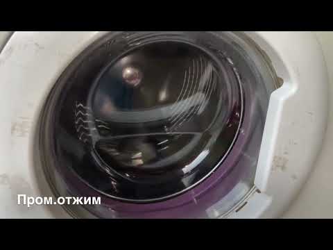 Видео: Стиральная машина Samsung wf-b1062: быстрая стирка