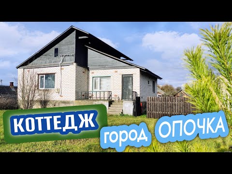 Видео: Просторный КОТТЕДЖ в райцентре // полный обзор