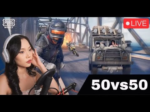 Видео: ❤️ERANGEL ГҮҮРЭН ДЭЭР 50vs50 ❤️