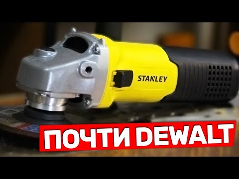 Видео: ПРОСТО АЗУЕННАЯ МАЛЕНЬКАЯ БОЛГАРКА С РЕГУЛЯТОРОМ ОБОРОТОВ #stanley