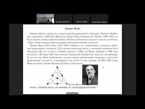 Видео: 2025-10-09==workshop=mathmod--селиверстов