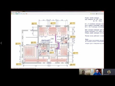 Видео: Курышев Андрей. Три проектировщика по системе отопления встретились в скайпе.