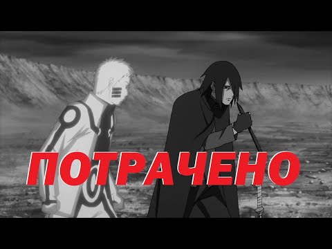Видео: Очередной Слив l Полный разбор сражения с Джигеном