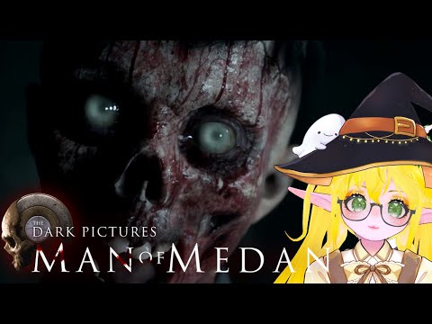 Видео: ЭЛЬФ НА КОРАБЛЕ! ♥ MAN of MEDAN #1