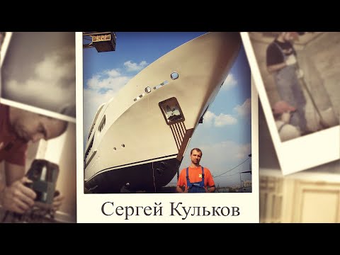 Видео: Интервью с Кульковым Сергеем, глухим столяром-краснодеревщиком. 1 часть. С субтитрами