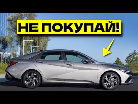 Видео: Эти авто УМИРАЮТ, до 100 000 км. НЕ ИСКУШАЙТЕСЬ ИХ ЦЕНОЙ!