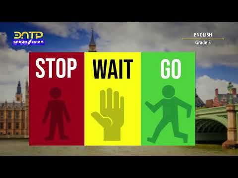 Видео: 5-класс | Англис тили / Английский язык |Traffic rules. Modal verbs can/can’t, have to/don’t have to