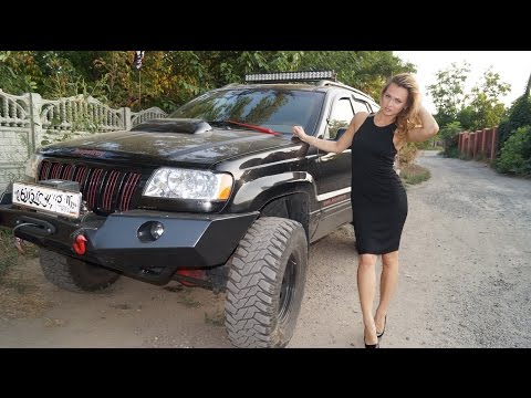 Видео: Тест-драйв Jeep Cherokee WJ. Тестдрайв WJ. Подготовка джипа. WJ Внедорожник