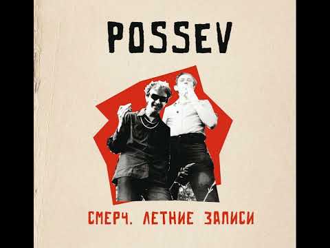 Видео: Игрушки (возвращение)