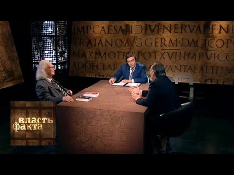 Видео: Открытие Востока / Власть факта / Телеканал Культура