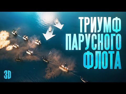 Видео: Как британцы сорвали Египетский поход Наполеона