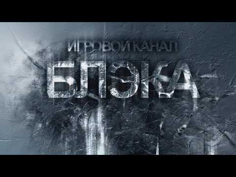 Видео: Day Z Хроники #2 - [Первая ночь]