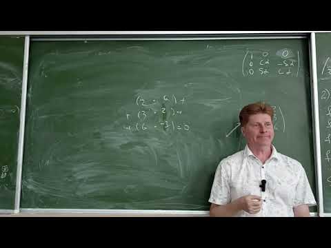 Видео: Матрица поворота в пространстве