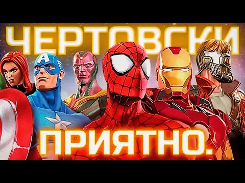 Видео: Почему все МОЛЧАТ про Marvel Битва Чемпионов?