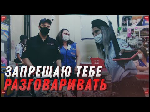 Видео: Ментесса запрещает разговаривать | Пиво-нулёвка по паспорту [Хрюши против | Саратов]