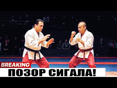 Видео: Вот настоящий бой Стивена Сигала с Джином Лебеллом в 1990 году, который все пропустили!