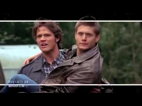 Видео: Сверхъестественное Музыкальная Нарезка (Юмор)