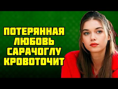 Видео: Сенсация! Мерт выбирает обручальные кольца!