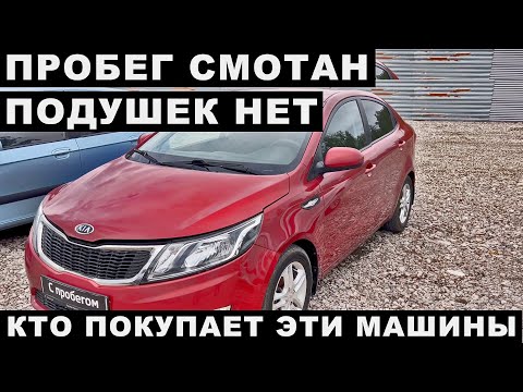 Видео: Солярис за 750. Что продают в Брянске