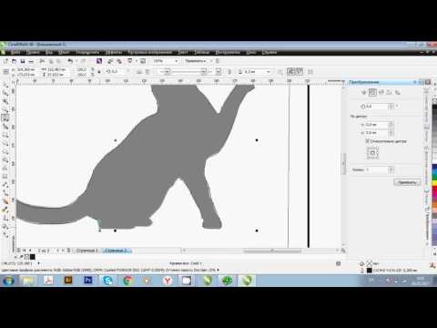 Видео: СorelDraw отрисовка логотипов. Тонкости и ньюансы.  Работа с Pen(пером)
