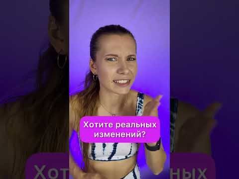 Видео: Подтянутое тело за 2 минуты