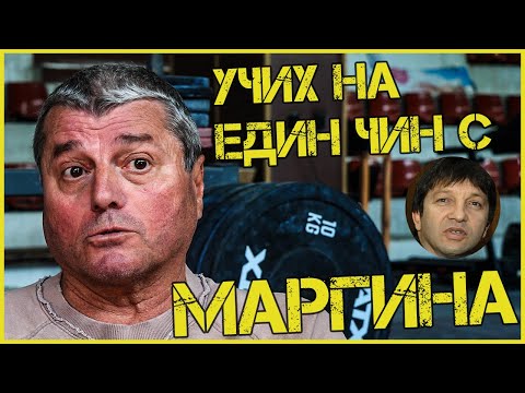 Видео: Здравко Стоичков: ЗЛАТНИТЕ ГОДИНИ НА ЩАНГИТЕ