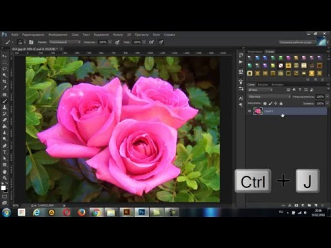 Видео: Анимация Эфферт переливания