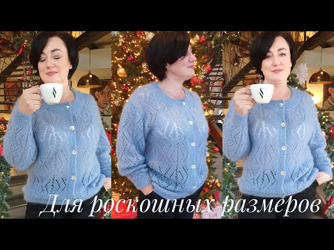 Видео: Мастер-класс Французская кофточка для роскошных размеров.