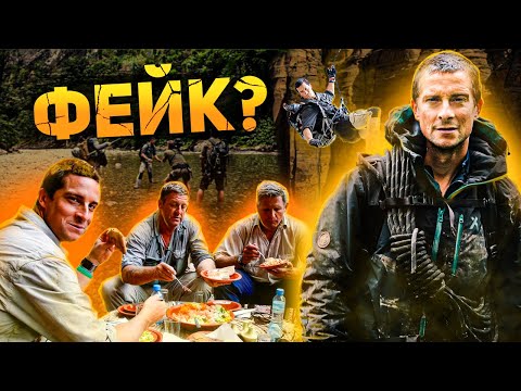 Видео: Неймовірна ПРАВДА про шоу Вижити за будь-яку ціну