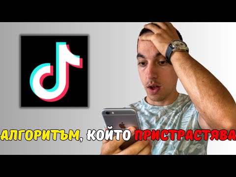 Видео: ТОП 10 ФАКТА ЗА ТИКТОК
