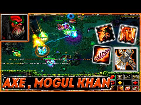 Видео: DOTA AXE - UP PTS / КОМАНДНАЯ КАТКА! #6