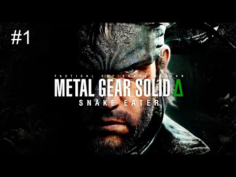 Видео: METAL GEAR SOLID Δ: SNAKE EATER➤ПРОХОЖДЕНИЕ ИГРЫ➤(ПК)➤#1