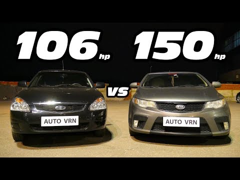 Видео: PRIORA 2 vs KIA CERATO 2.0 AT. ГОНКА!!!